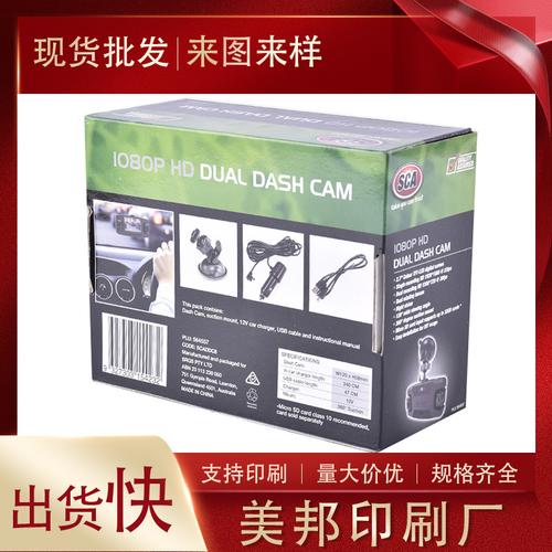 工廠直供意詢包裝產品展示包裝紙箱紙箱批發(fā)飛機盒搬家紙箱特硬淘
