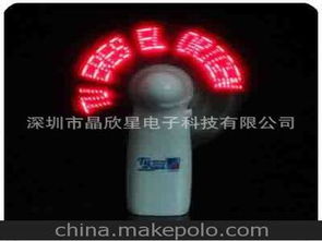 禮品電子產品供應商,價格,禮品電子產品批發(fā)市場 