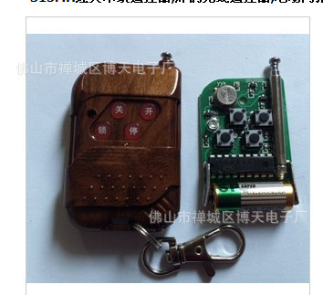 315MH經典木紋遙控器 功能、應用與采購指南