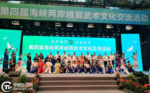 2023川臺(tái)交流合作十大亮點(diǎn) 上