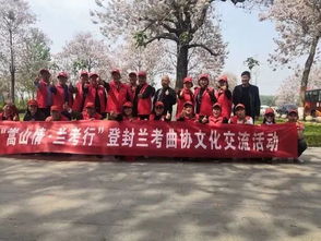 登封市曲藝家協(xié)會(huì)文藝輕騎兵走進(jìn)惠安街道辦慰問演出