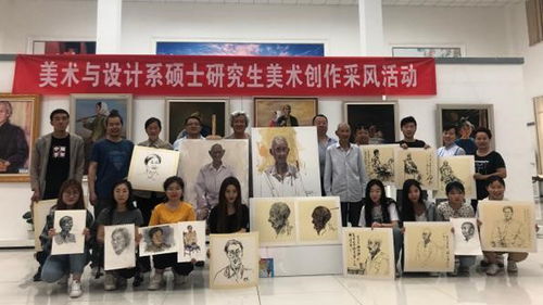 美術(shù)與設(shè)計(jì)系組織藝術(shù)碩士研究生開(kāi)展美術(shù)創(chuàng)作采風(fēng)活動(dòng)