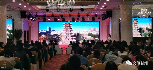 甘州區(qū)文體廣電和旅游局積極組織文旅企業(yè)參加甘肅省河西五市冬春季文化旅游 廣州 推介會(huì)