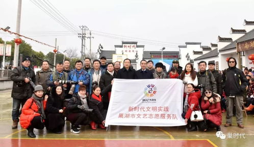 文化進萬家 巢湖市文聯(lián)組織文藝志愿服務(wù)隊參加文明實踐活動