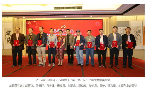 王書群 河南省書法家協(xié)會會員,北京華夏蘭亭書畫院院士