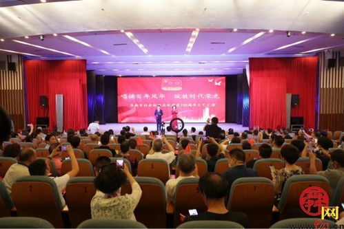 唱誦百年風(fēng)華 綻放時代榮光 我市舉辦社會組織獻禮建黨百年文藝匯演