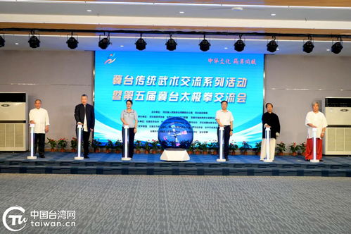 打造特色亮點 推進融合發(fā)展 2023年河北對臺工作綜述