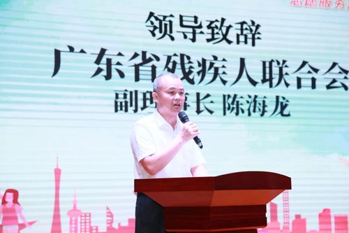 南粵扶殘 藝海友愛 拉開帷幕,全省殘疾人共享文化藝術(shù)盛宴