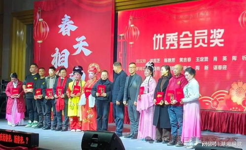 安化戲劇家協(xié)會(huì)周年慶典暨年會(huì)成功舉辦丨共繪戲劇事業(yè)發(fā)展新藍(lán)圖