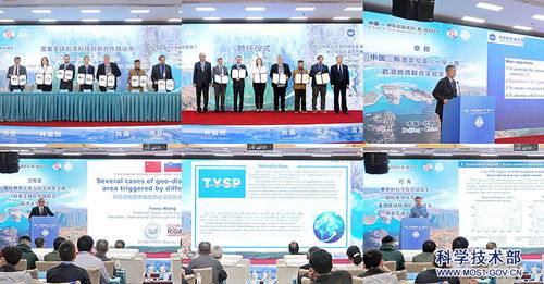 巖 融 科創(chuàng)智慧 碳 繪 綠色新篇 中國 斯洛文尼亞巖溶碳循環(huán)領域科技創(chuàng)新交流活動成功舉行