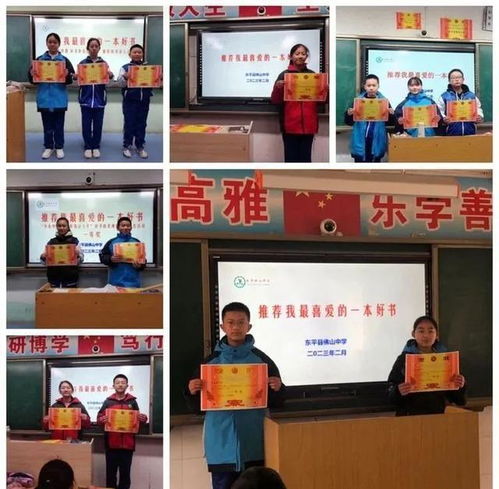 泰安 開展多樣活動,營造讀書氛圍